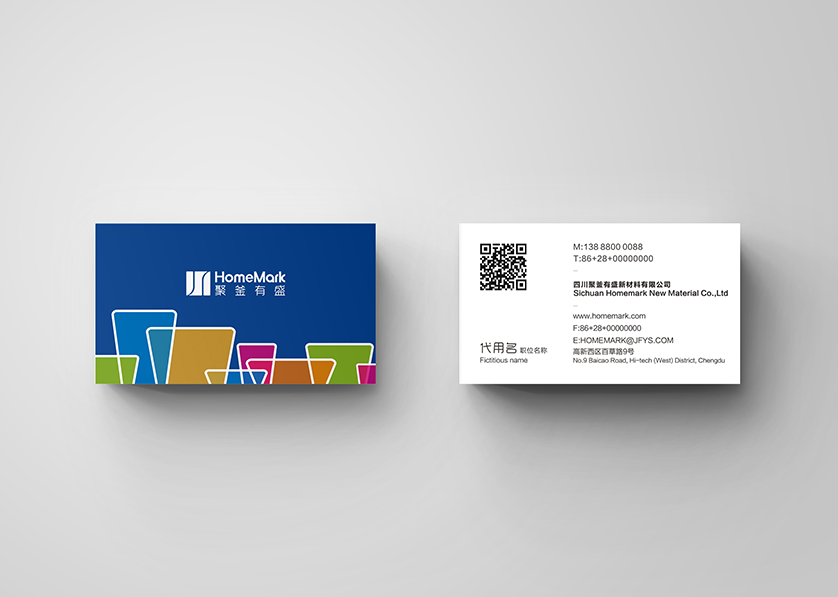 察哈尔右翼前旗VI设计