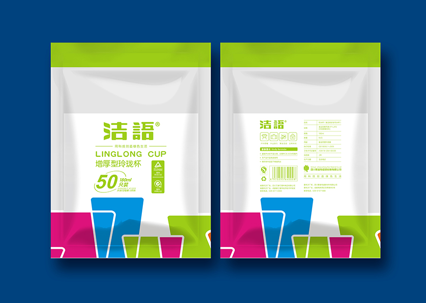 察哈尔右翼前旗VI设计公司