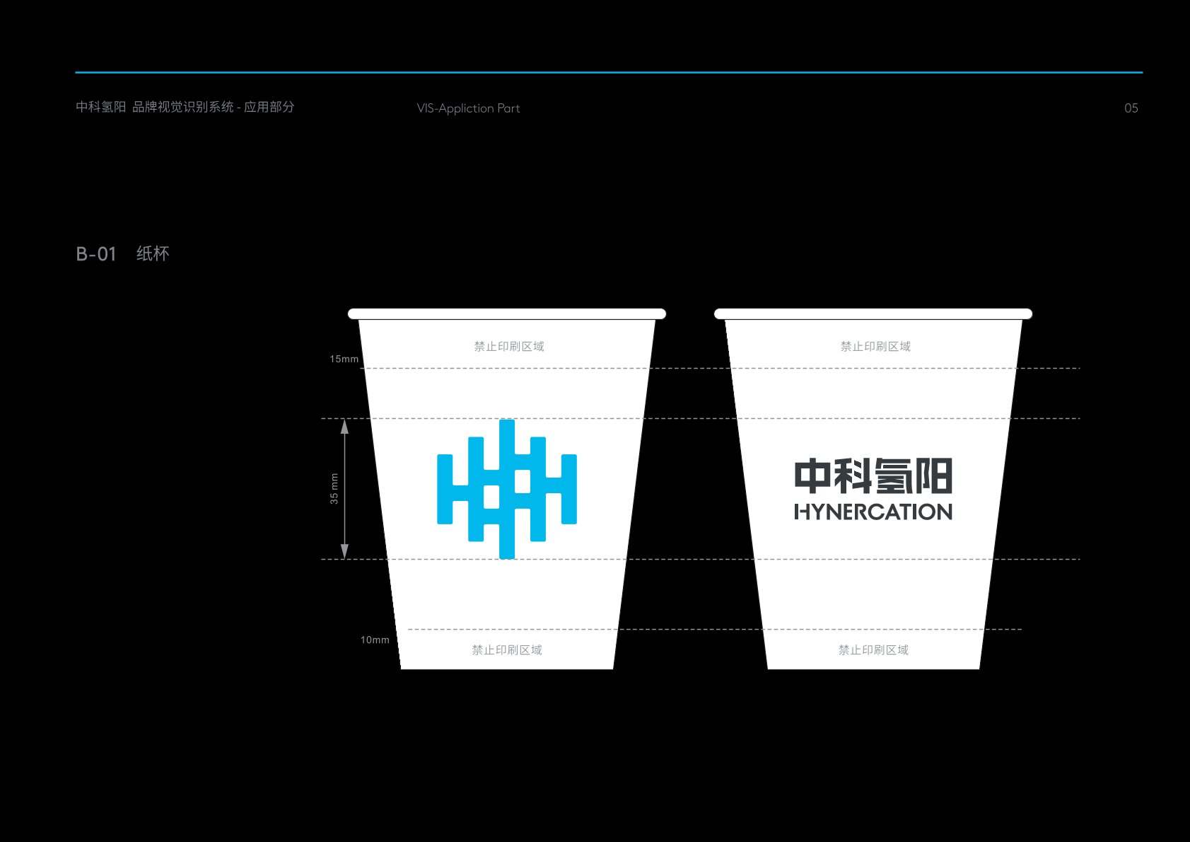 察哈尔右翼前旗VI设计公司