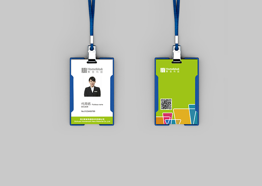 察哈尔右翼前旗VI设计公司